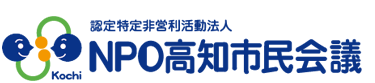リニューアル